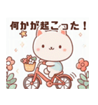 可愛い自転車のイラスト（個別スタンプ：26）