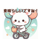 可愛い自転車のイラスト（個別スタンプ：28）