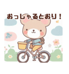 可愛い自転車のイラスト（個別スタンプ：29）