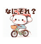 可愛い自転車のイラスト（個別スタンプ：32）