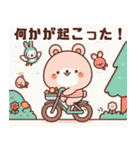 可愛い自転車のイラスト（個別スタンプ：40）