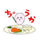 たぬぴ2食事（個別スタンプ：14）