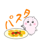 たぬぴ2食事（個別スタンプ：16）