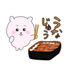 たぬぴ2食事（個別スタンプ：23）