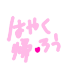 乱暴なすず本 スピード違反①（個別スタンプ：1）