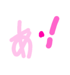 乱暴なすず本 スピード違反①（個別スタンプ：5）