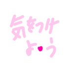 乱暴なすず本 スピード違反①（個別スタンプ：6）