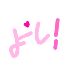 乱暴なすず本 スピード違反①（個別スタンプ：8）