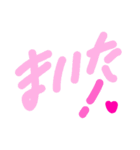 乱暴なすず本 スピード違反①（個別スタンプ：9）
