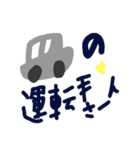 乱暴なすず本 スピード違反①（個別スタンプ：14）
