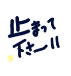 乱暴なすず本 スピード違反①（個別スタンプ：15）