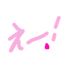 乱暴なすず本 スピード違反①（個別スタンプ：16）