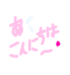 乱暴なすず本 スピード違反①（個別スタンプ：17）
