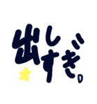 乱暴なすず本 スピード違反①（個別スタンプ：22）