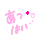 乱暴なすず本 スピード違反①（個別スタンプ：23）