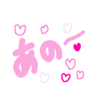 乱暴なすず本 スピード違反①（個別スタンプ：25）