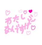 乱暴なすず本 スピード違反①（個別スタンプ：26）
