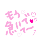 乱暴なすず本 スピード違反①（個別スタンプ：28）