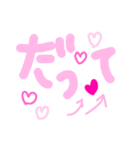 乱暴なすず本 スピード違反①（個別スタンプ：29）