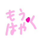 乱暴なすず本 スピード違反①（個別スタンプ：30）