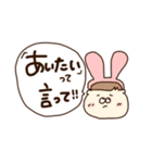 うさみみぽちゃお1（個別スタンプ：5）