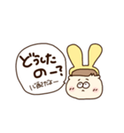 うさみみぽちゃお1（個別スタンプ：7）