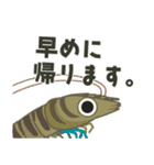 虚無魚バスピ！（個別スタンプ：9）