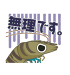 虚無魚バスピ！（個別スタンプ：14）