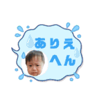 無慈悲なBabies～姫、時々王子～（個別スタンプ：2）