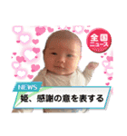 無慈悲なBabies～姫、時々王子～（個別スタンプ：5）