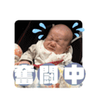 無慈悲なBabies～姫、時々王子～（個別スタンプ：11）