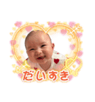 無慈悲なBabies～姫、時々王子～（個別スタンプ：17）