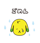 ドミー（個別スタンプ：8）