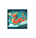 2024年大開運ドラゴンステッカー（個別スタンプ：6）