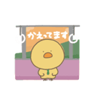 ぴよこの日常(1)（個別スタンプ：20）