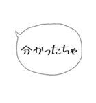 いつも使う富山弁〜日常〜（個別スタンプ：3）