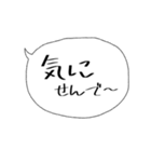 いつも使う富山弁〜日常〜（個別スタンプ：13）