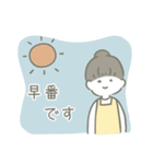 鈴木さん保育士シフトスタンプ（個別スタンプ：1）