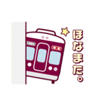 【公式】阪急電車グッズ「Hankyu Densha」8（個別スタンプ：4）