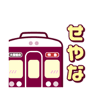 【公式】阪急電車グッズ「Hankyu Densha」8（個別スタンプ：6）