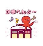 【公式】阪急電車グッズ「Hankyu Densha」8（個別スタンプ：9）