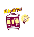 【公式】阪急電車グッズ「Hankyu Densha」8（個別スタンプ：11）