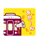 【公式】阪急電車グッズ「Hankyu Densha」8（個別スタンプ：17）