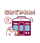 【公式】阪急電車グッズ「Hankyu Densha」8（個別スタンプ：18）