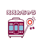 【公式】阪急電車グッズ「Hankyu Densha」8（個別スタンプ：21）