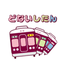 【公式】阪急電車グッズ「Hankyu Densha」8（個別スタンプ：24）