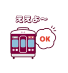 【公式】阪急電車グッズ「Hankyu Densha」8（個別スタンプ：25）