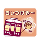 【公式】阪急電車グッズ「Hankyu Densha」8（個別スタンプ：31）