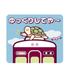 【公式】阪急電車グッズ「Hankyu Densha」8（個別スタンプ：32）