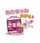 【公式】阪急電車グッズ「Hankyu Densha」8（個別スタンプ：33）
